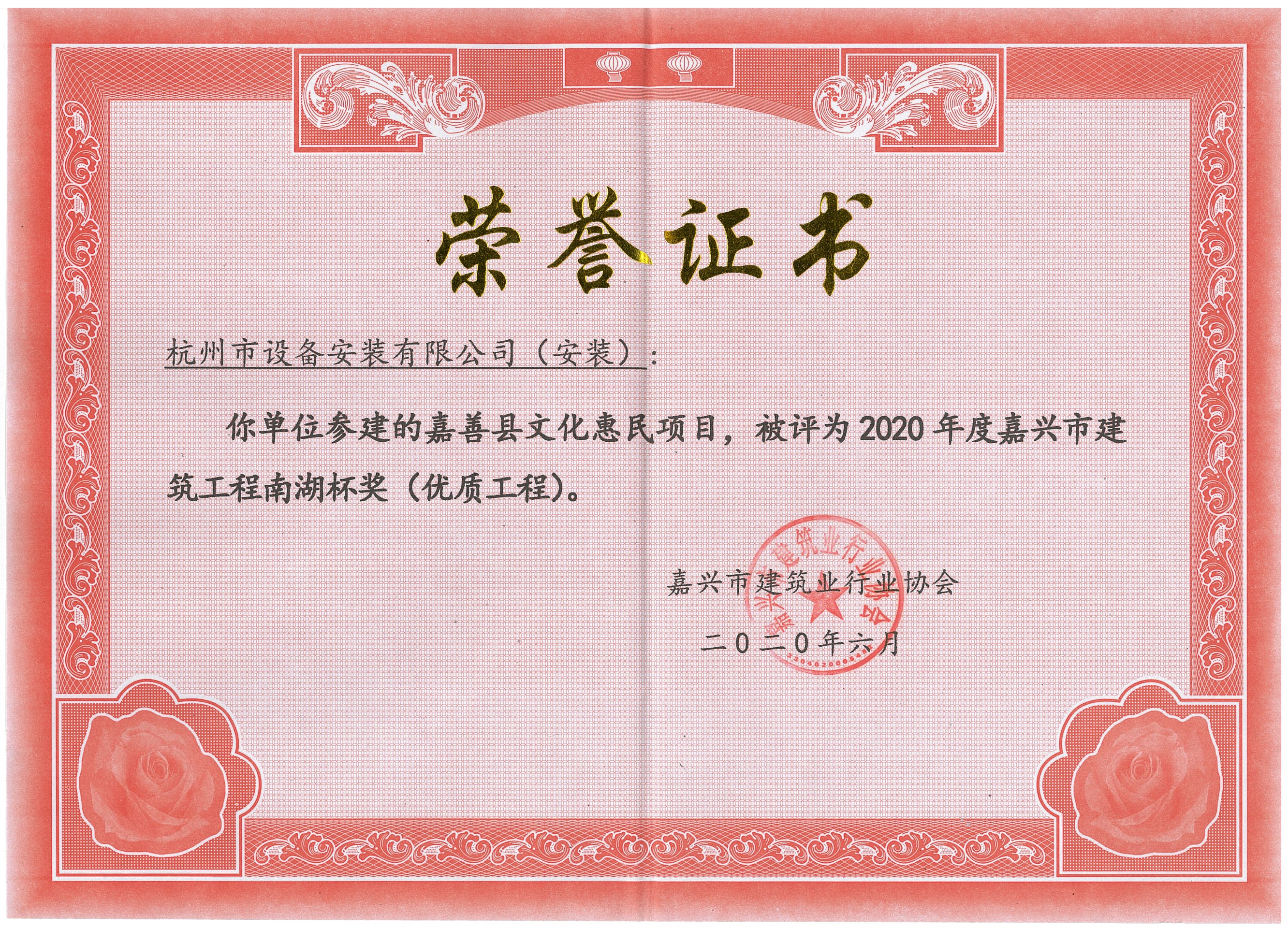 其他省市獎項(xiàng)
